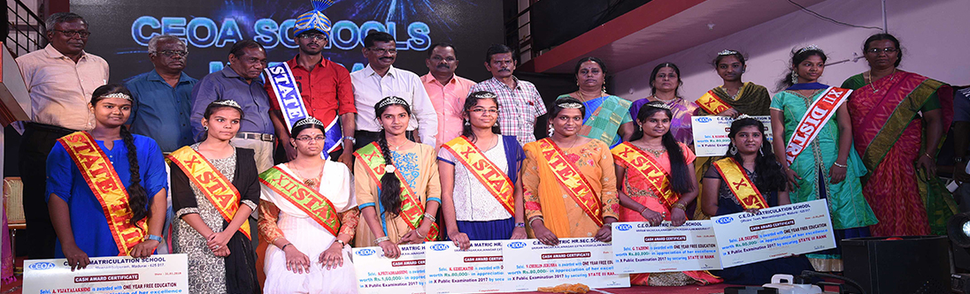 price_money - Ceoa Matriculation School Madurai Image